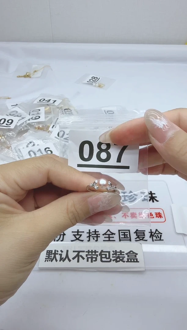 合金淡水珍珠珠宝奇石087