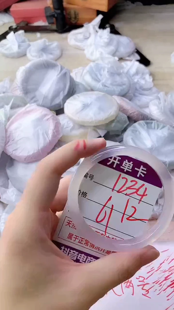 手镯玛瑙/玉髓未镶嵌1234