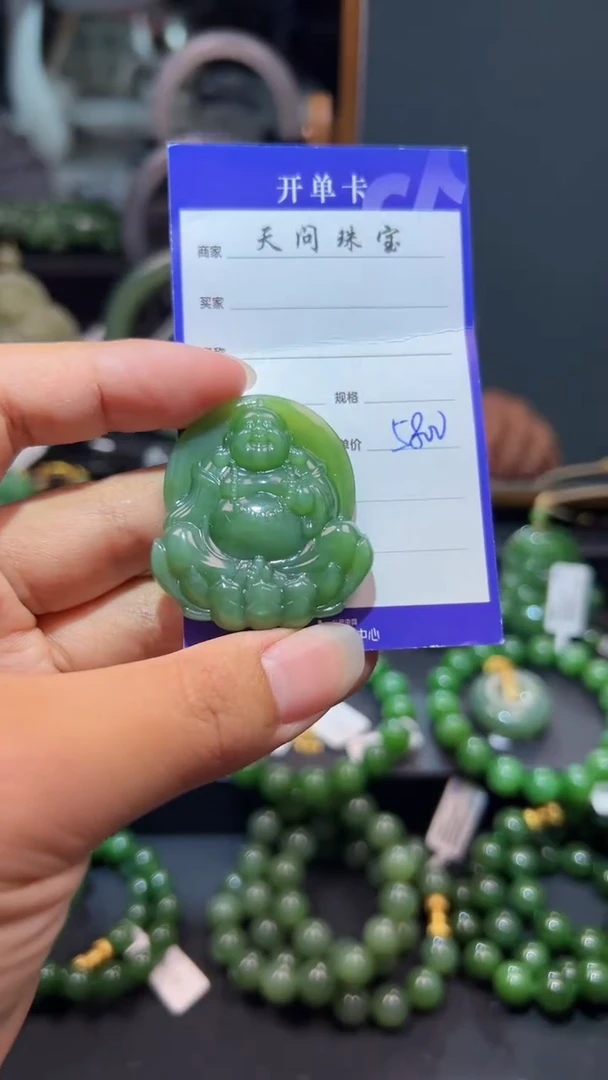 和田玉（碧玉）未镶嵌颈饰1