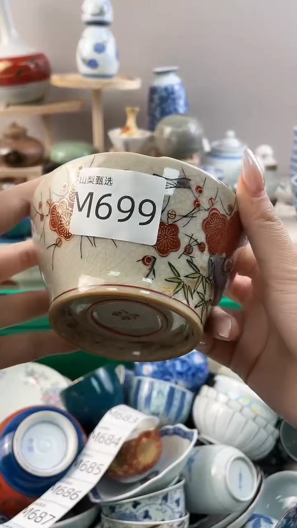 玩***柏山梨全场满18包邮M699