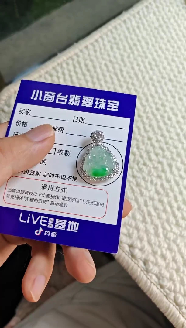 翡翠银S925镶嵌颈饰翡翠颈饰S925银镶嵌
