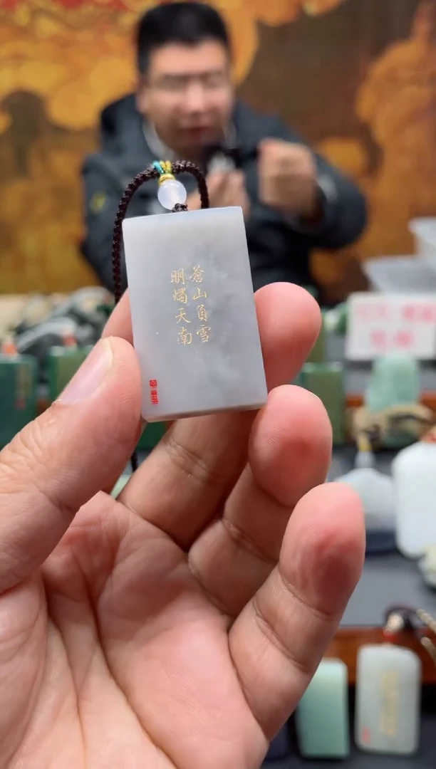 【闪购商品】和田玉挂件未镶嵌116