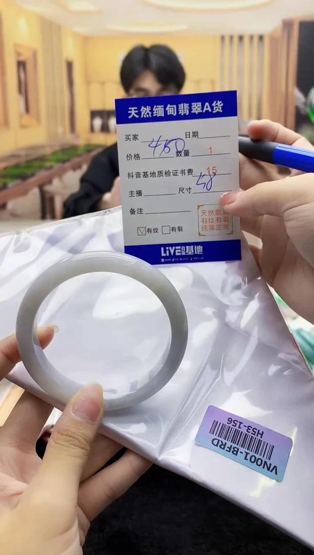 【闪购商品】翡翠手镯未镶嵌    H53-156