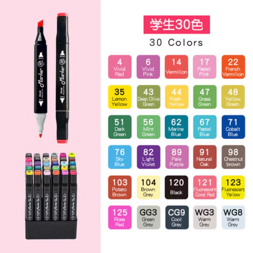 （限量福利品）掌握-双头30色美术专用马克笔-1211-0666