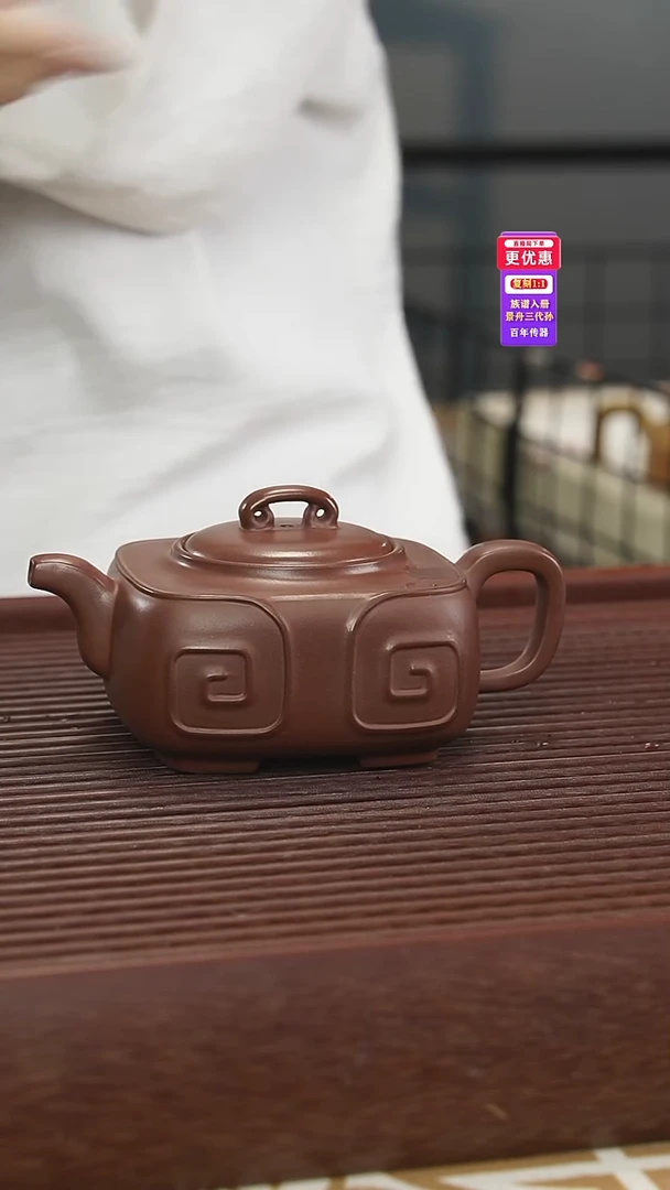 茶壶紫砂紫砂壶紫砂壶