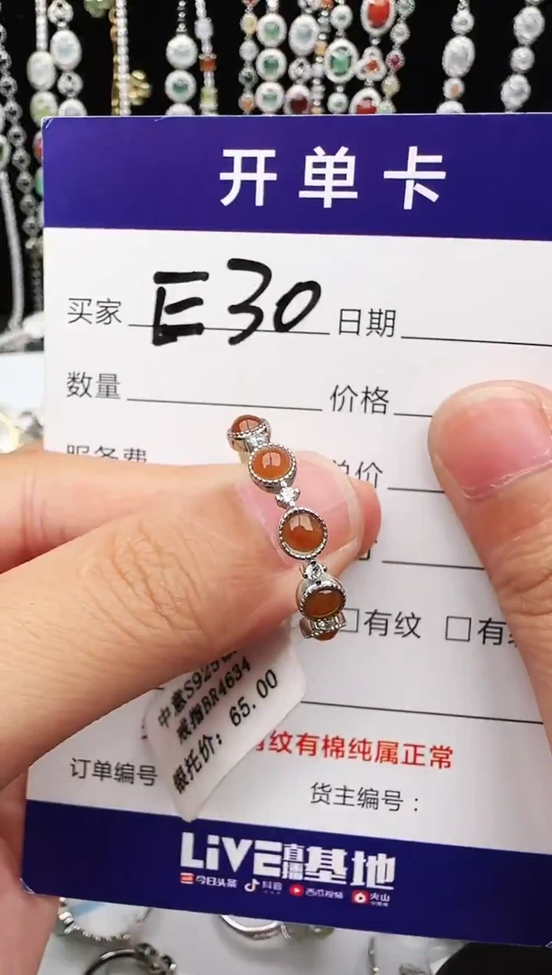 银S925镶嵌戒指翡翠1111