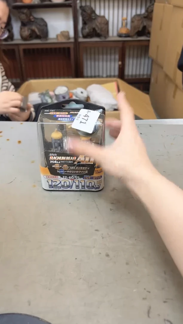 瓷片471聚宝缘优品精选