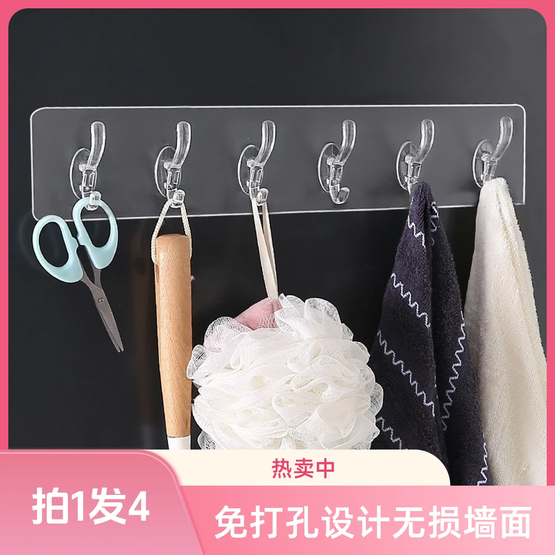 免打孔六连排挂钩连排衣钩粘钩加厚衣帽钩一体门后无痕强力粘钩