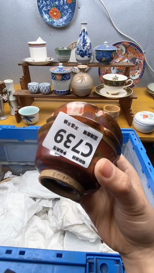 【闪购商品】瓷片739精美瓷器感谢支持9.9包邮