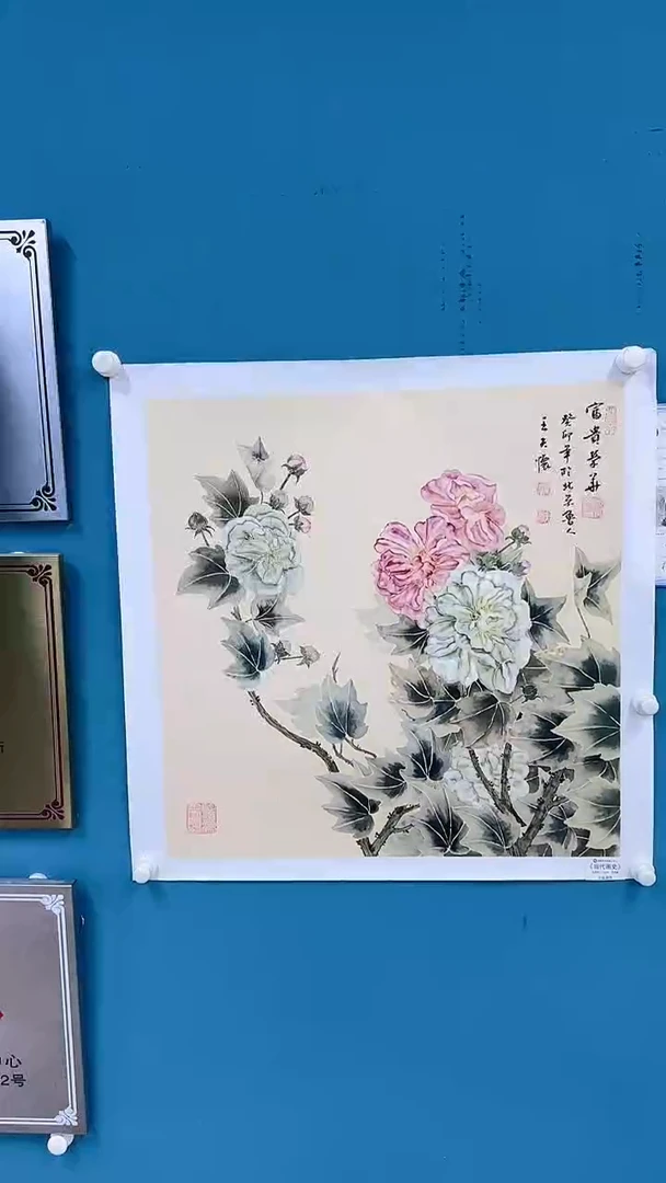 国画王夫怀-当代-70斗方25419f035