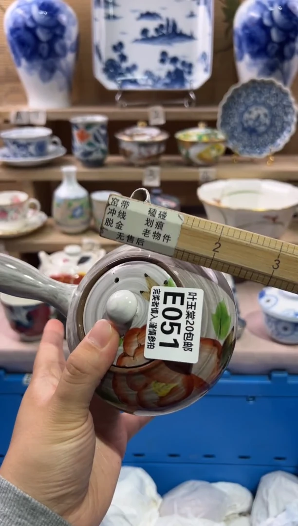 瓷片荷**香瓷片满二十五包邮E051