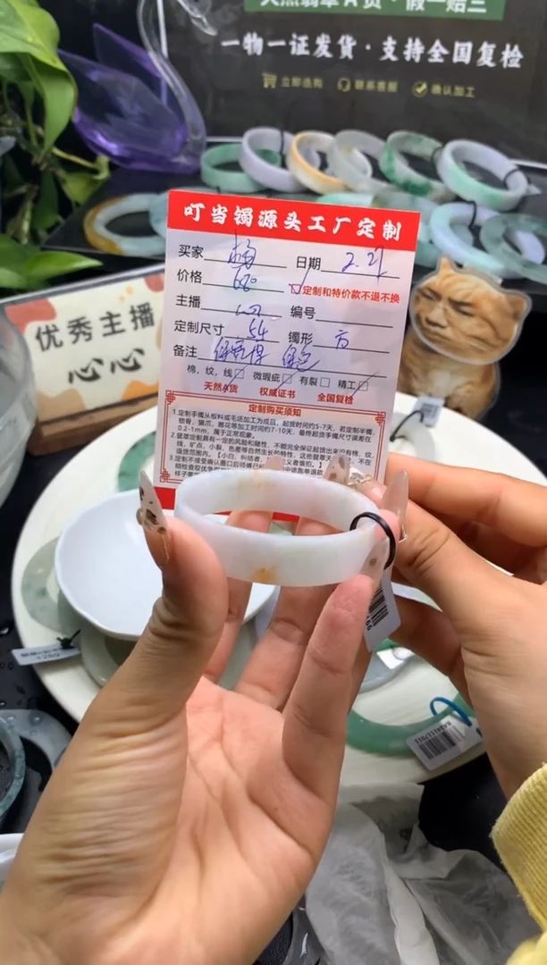 【闪购商品】定制翡翠定制翡翠手镯未镶嵌翡翠手镯不退不换
