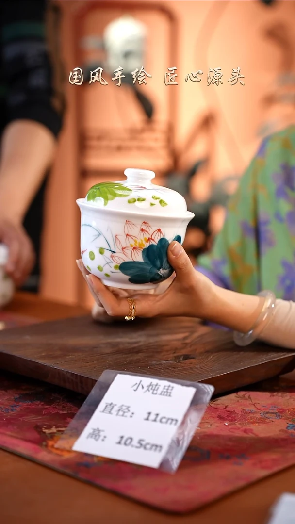 陶瓷景德镇高温釉中彩小炖盅直径11高10.5