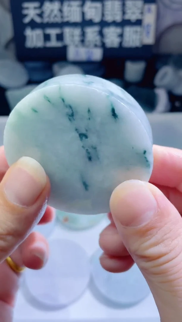 颈饰未镶嵌翡翠4939