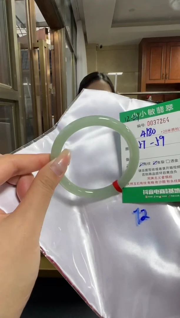 未镶嵌手镯翡翠A货手镯/微瑕