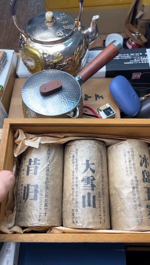 瓷片c 郑正杂货品质保障