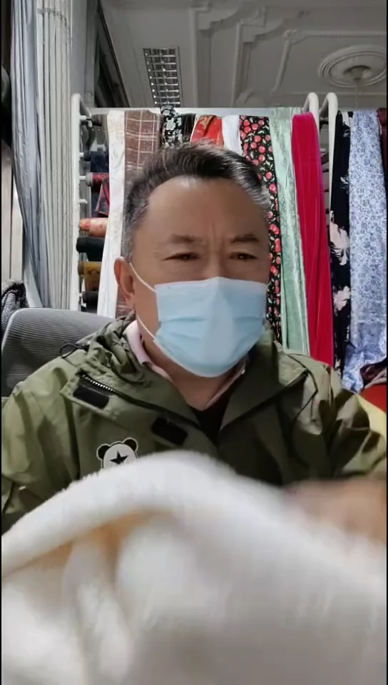 白色纯色绒绒布料