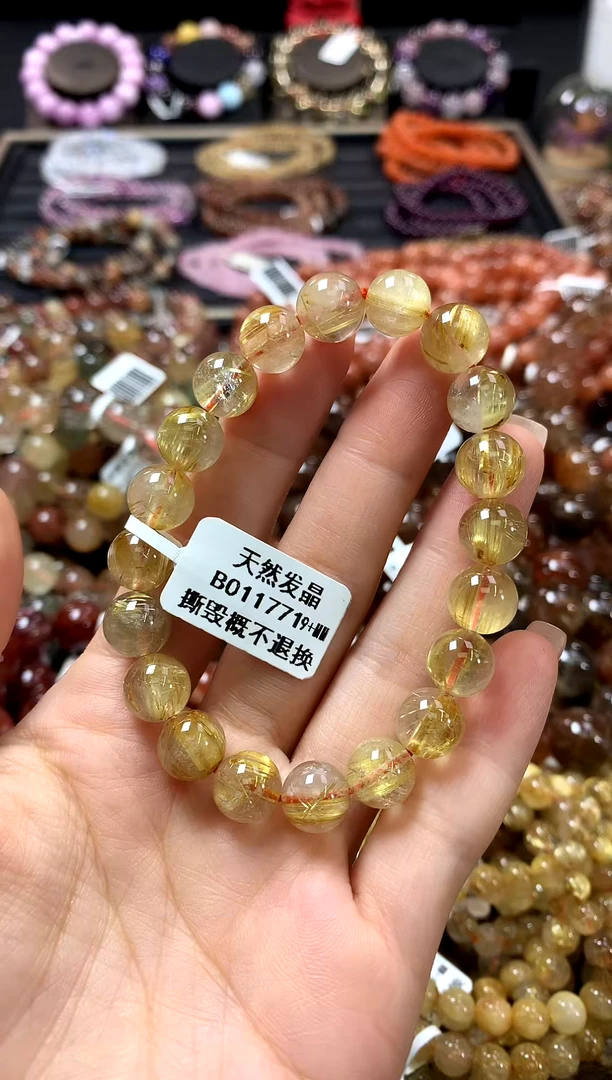 未镶嵌手链水晶9+