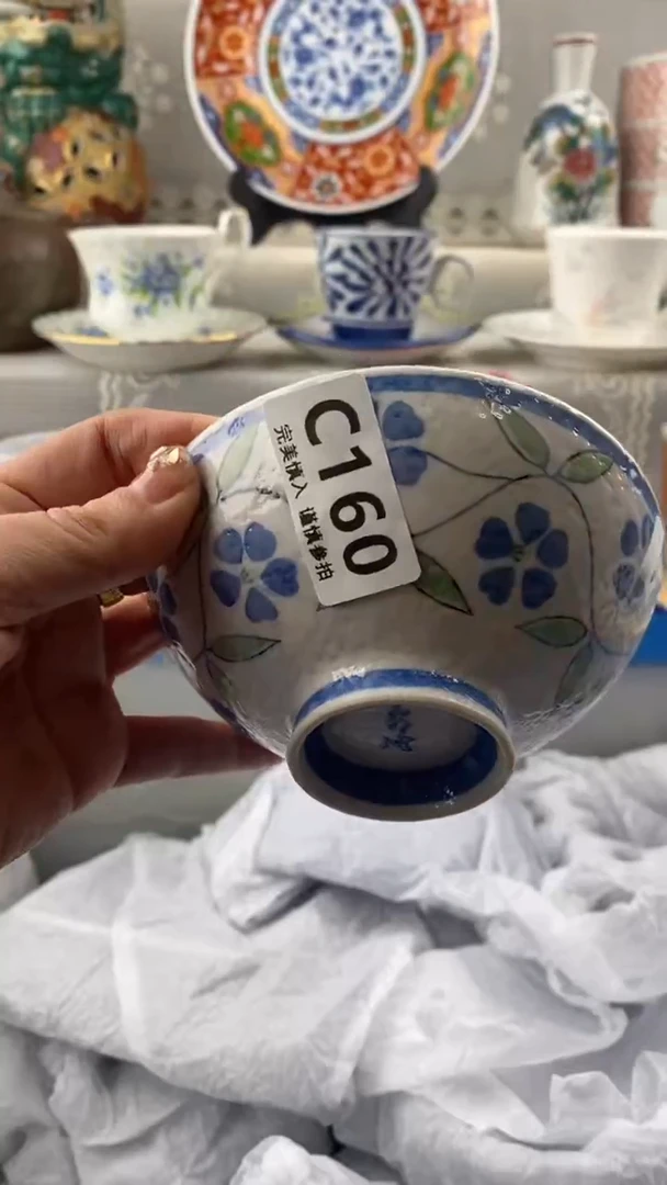 【闪购商品】160