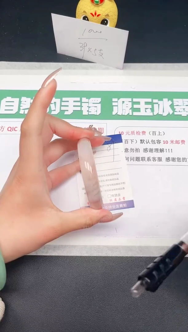 【闪购商品】石英质玉手镯未镶嵌89-58