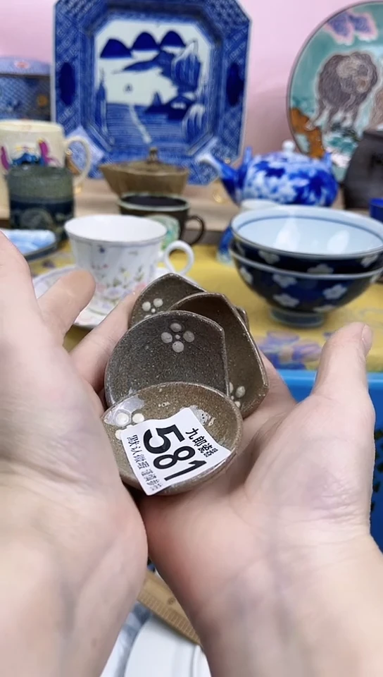盛**安全场满18包邮581
