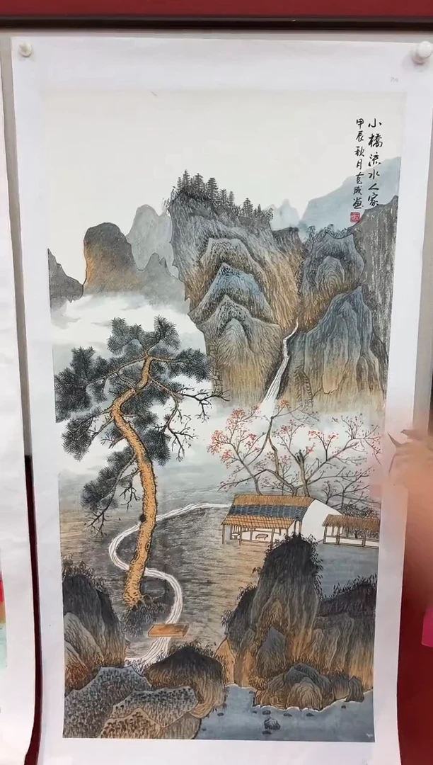 国画李克成专场  国画作品