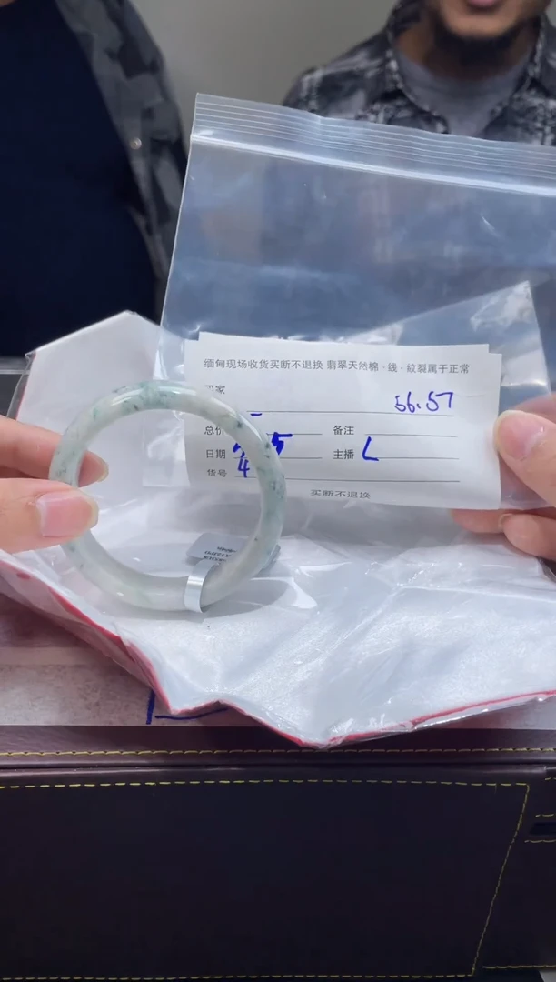 【闪购商品】翡翠手镯未镶嵌毛货手镯需精细抛光/