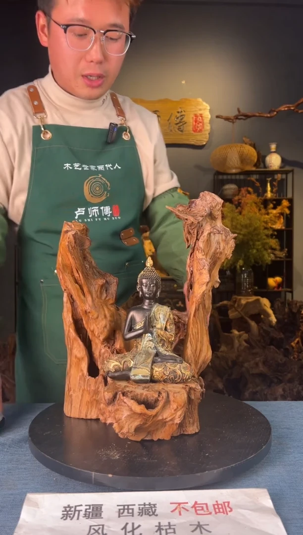 【闪购商品】木卢师傅根艺作品(不包含人物摆件）