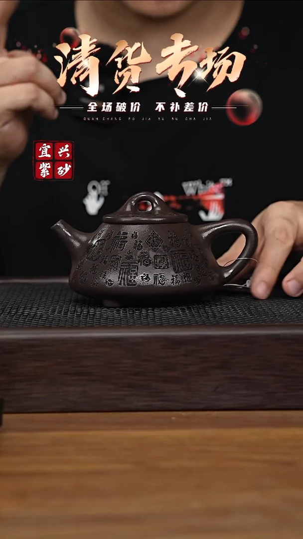茶壶紫砂宜兴原矿紫砂茶壶H