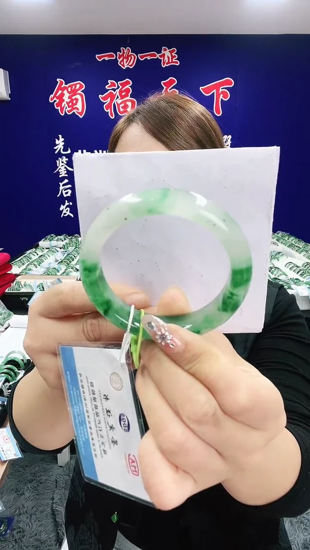未镶嵌手镯石英质玉（非洲翠）1