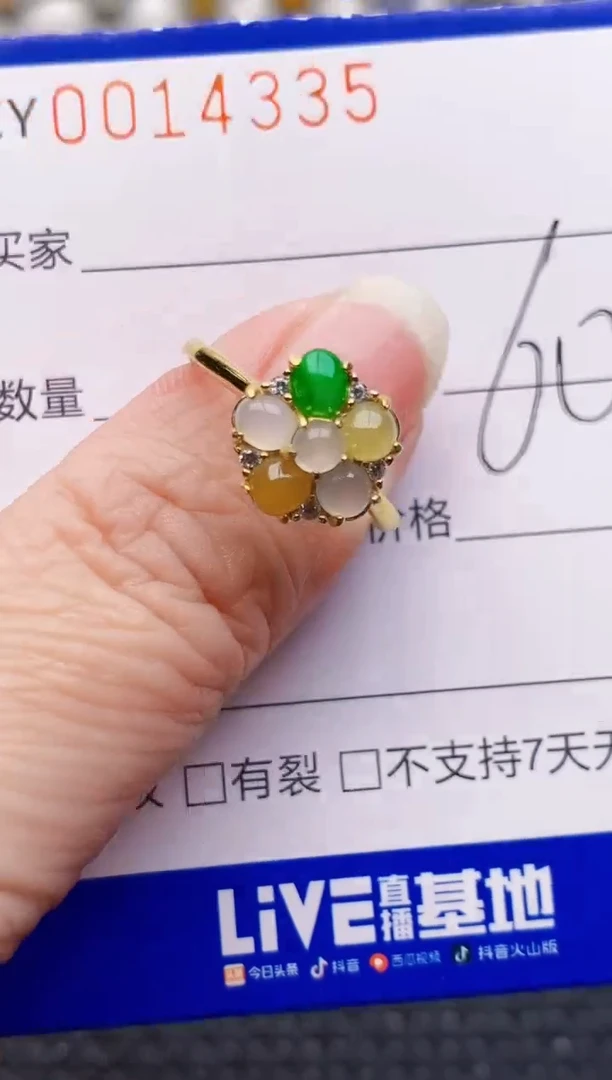 银S925镶嵌戒指翡翠4335