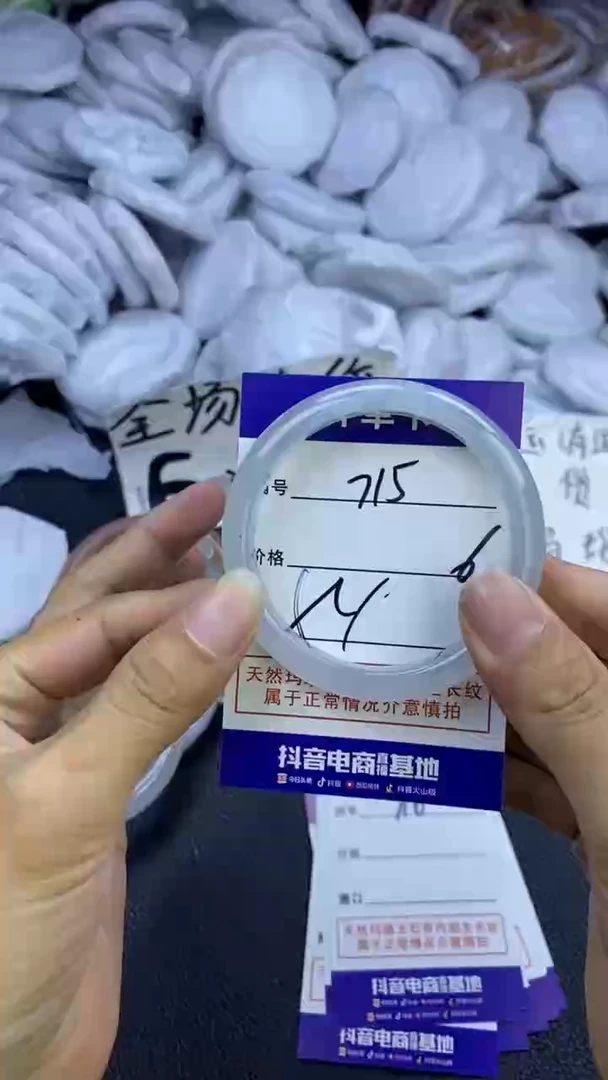 玛瑙/玉髓手镯未镶嵌715