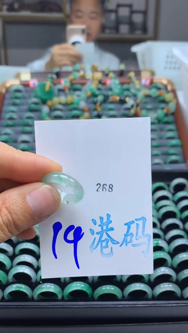 未镶嵌戒圈石英质玉非洲翠