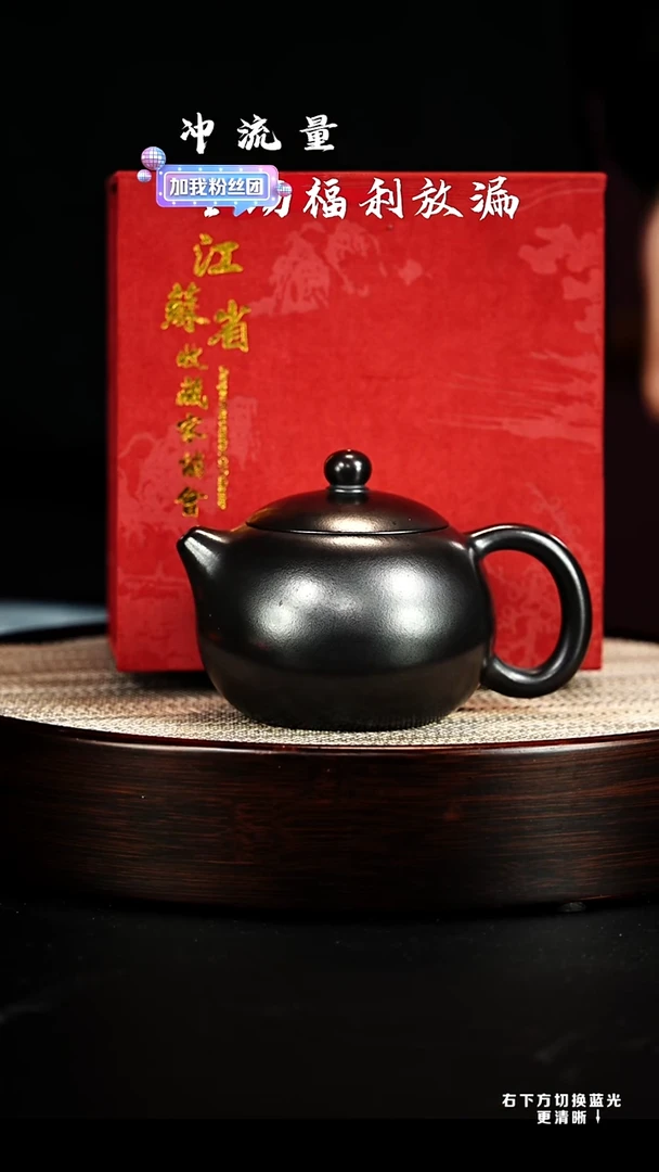 茶壶紫砂宜兴 紫砂壶h01254