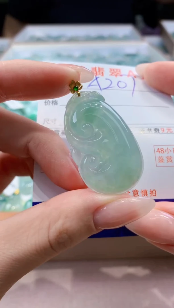 翡翠18K金镶嵌颈饰天然A货翡翠挂件