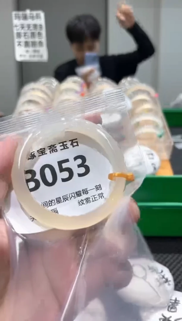 玛瑙/玉髓手镯未镶嵌A053