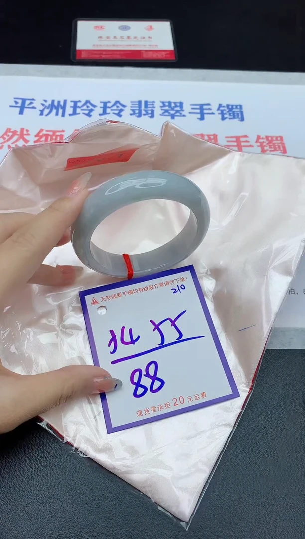 未镶嵌手镯翡翠111111111111