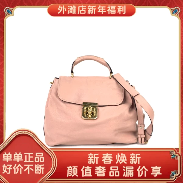 95新/博柏利/市场价15800/包包/250124XZ0016