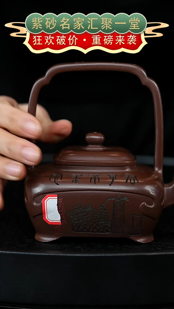 茶壶紫砂宜兴紫砂