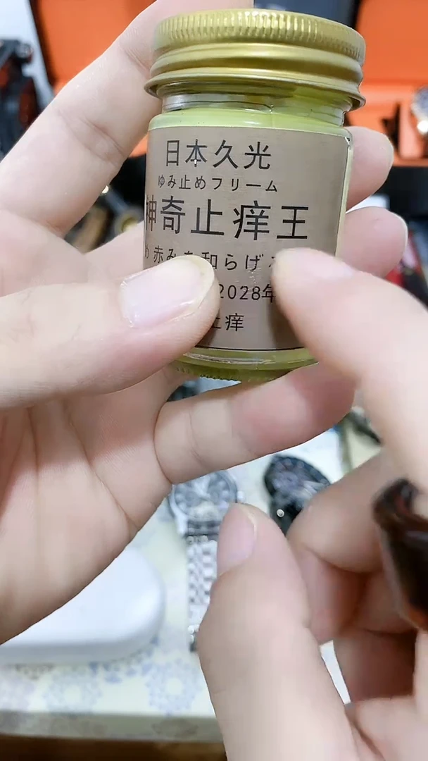 号默认瓷器瓷片 闪购商品 以图为准