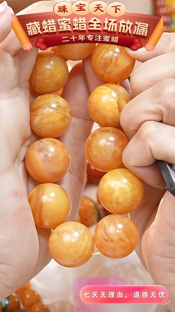未镶嵌颈饰蜜蜡5250天然蜜蜡珠宝奇石全部保真