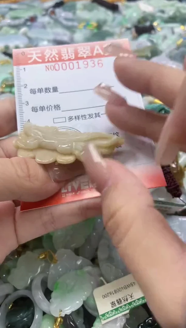 翡翠未镶嵌颈饰闪购001836