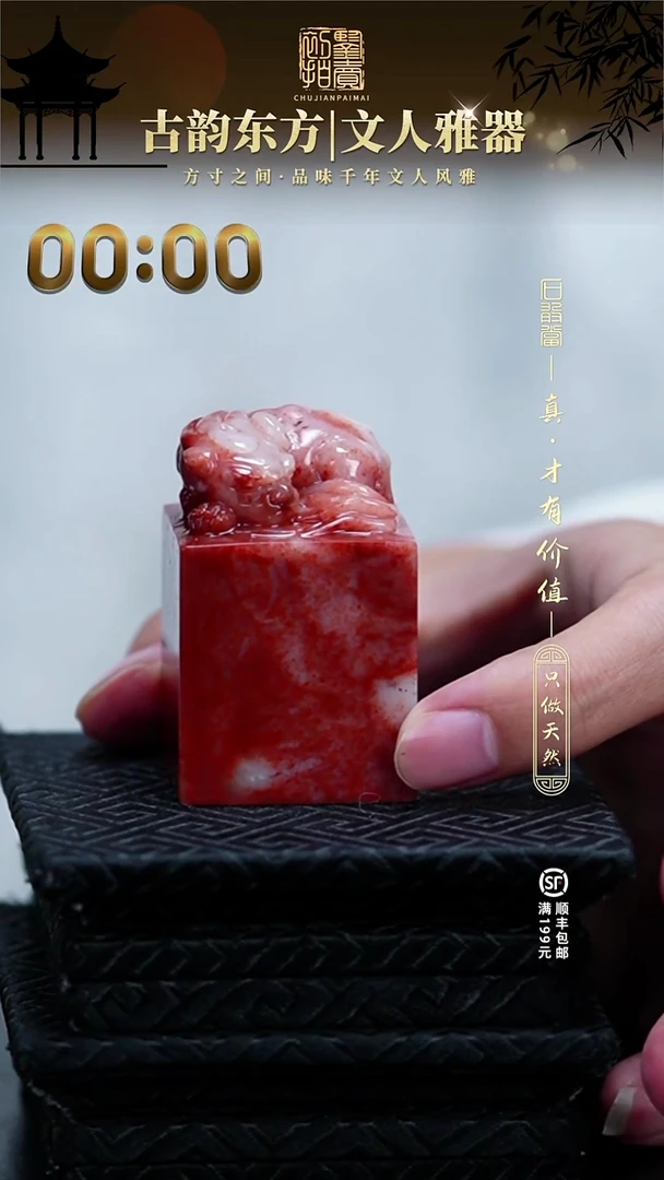 寿山石印石1111111