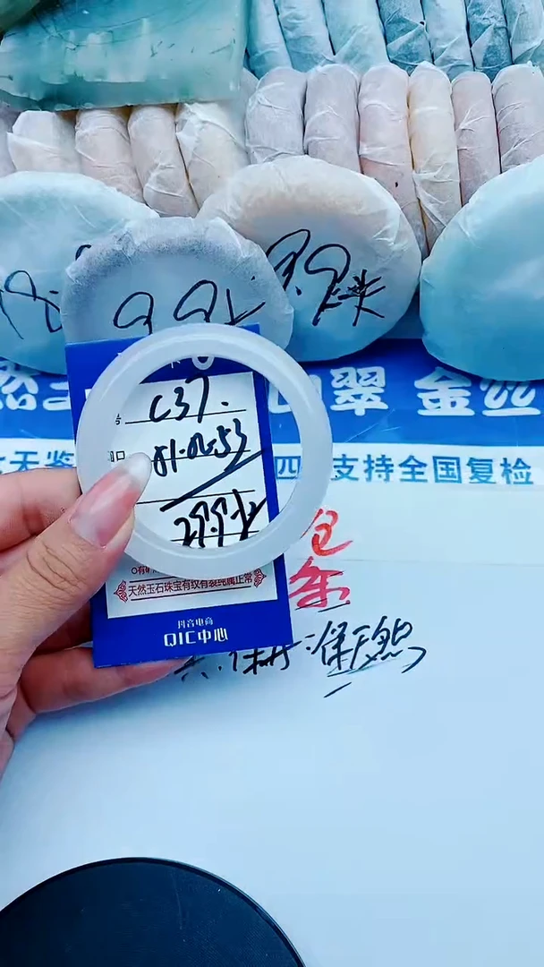 未镶嵌手镯石英质玉C37+51-52