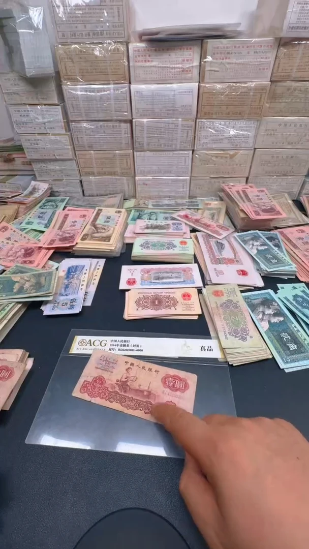 三版 拖拉机旧票散张 1张