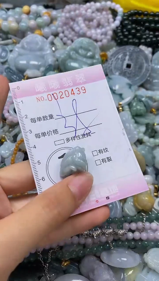 翡翠未镶嵌颈饰闪购0020439