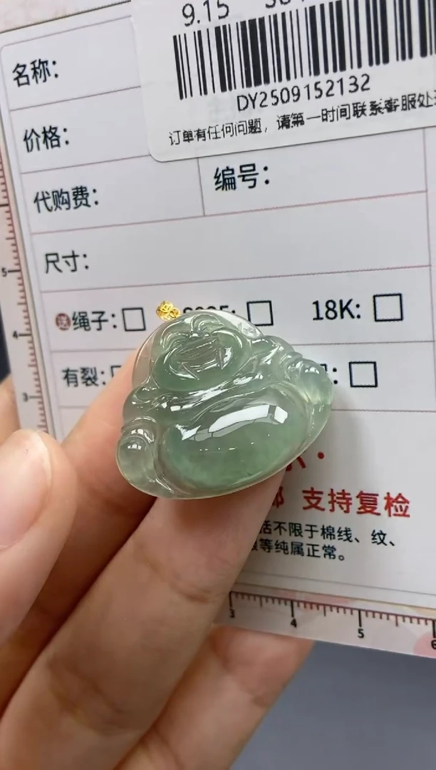 未镶嵌定制翡翠天然翡翠A货132