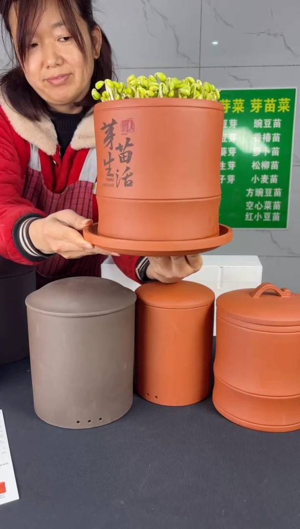 【闪购商品】紫砂中式中款竹节红泥 紫砂托