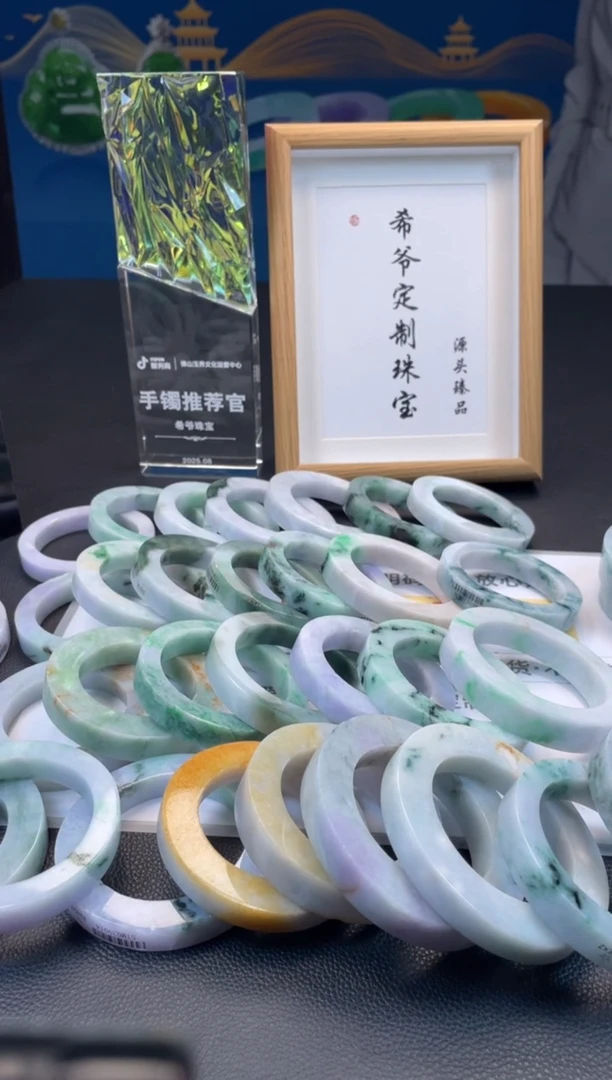 未镶嵌手镯定制翡翠月****呀手镯