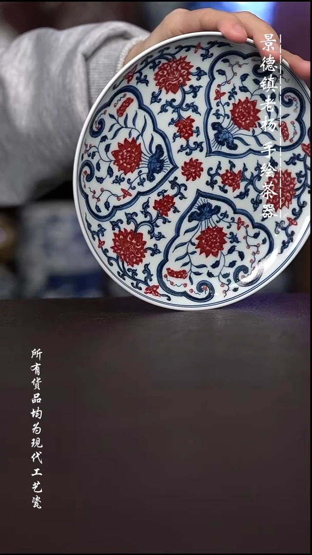微瑕 福利 现代瓷